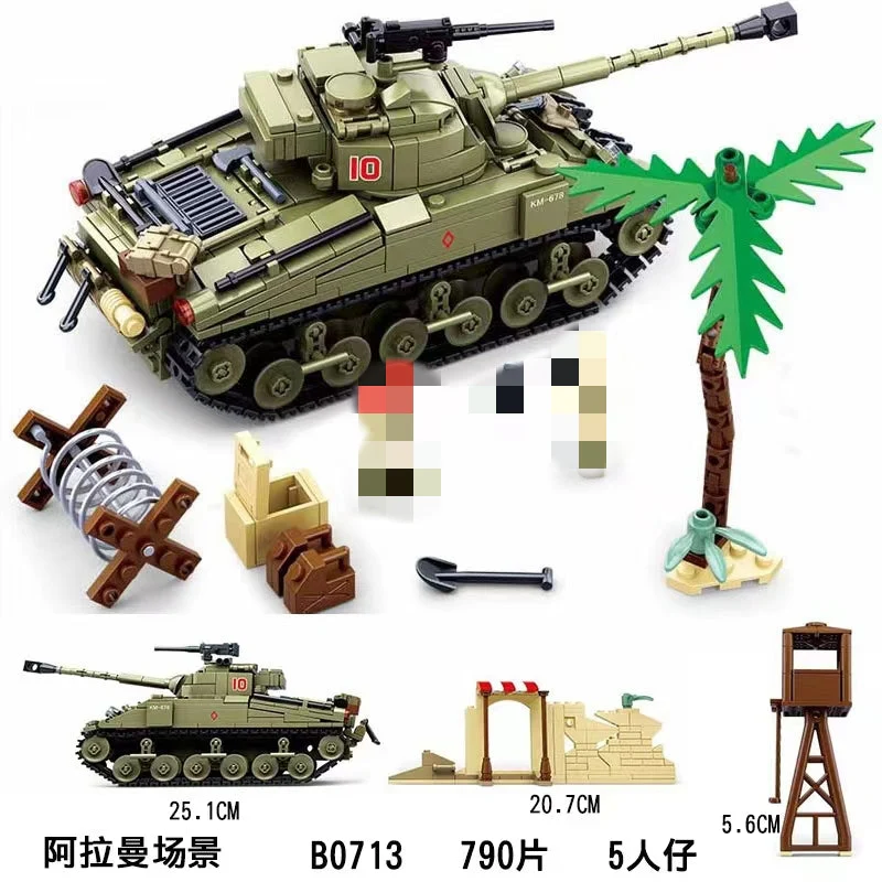 SLUBAN M38-B0713 Battle of Alamein - YWOBB