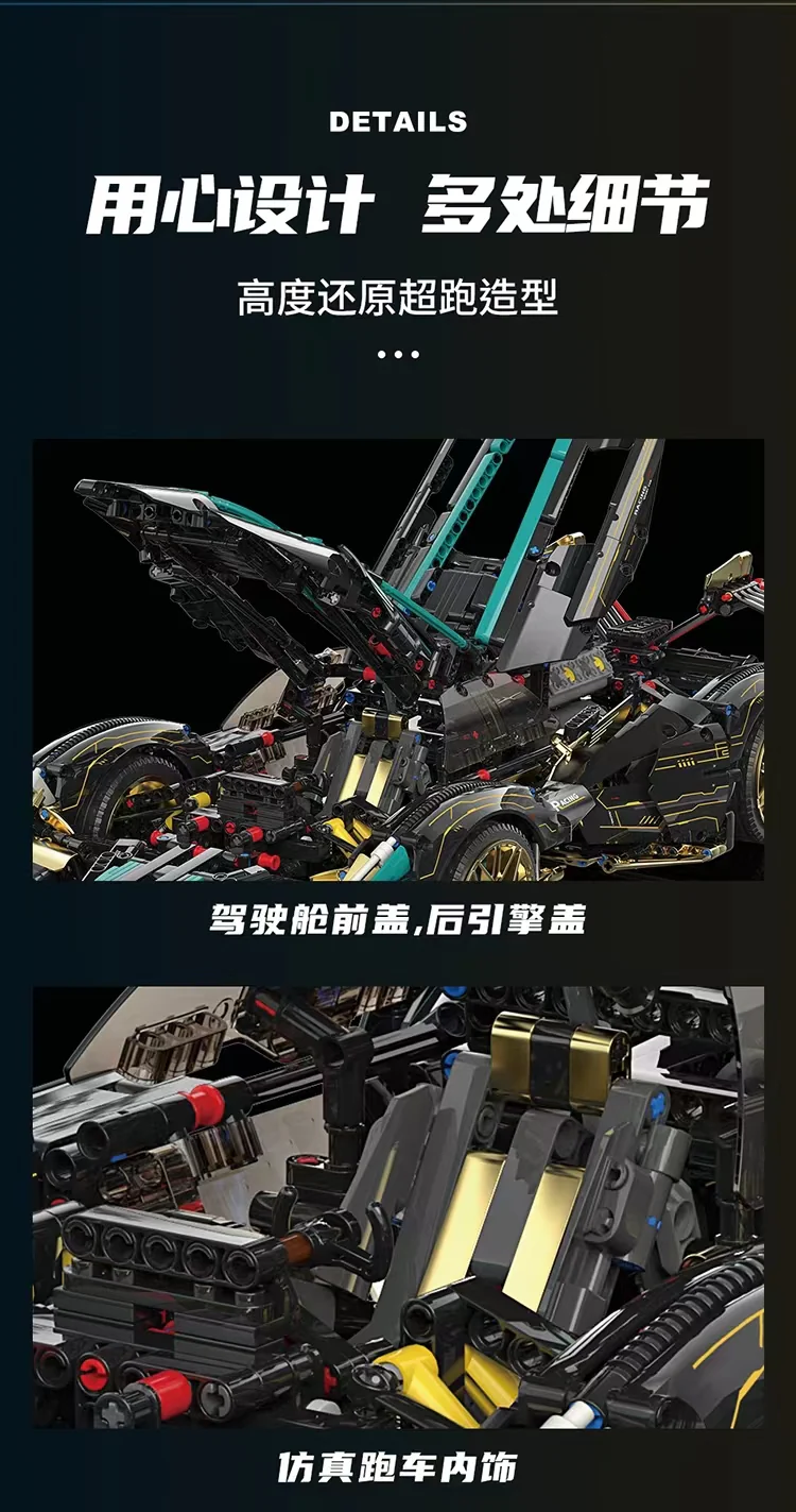 MOYU 88001C Lamborghini Lambo V12 Vision - YWOBB