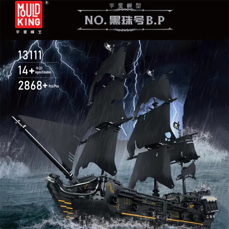 Mould King 13111 Black Pearl - YWOBB