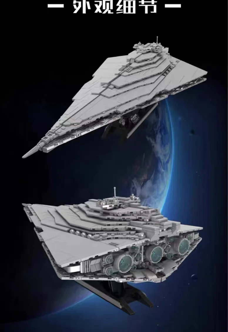 Mould King 21072 Star Plan Battleships - YWOBB