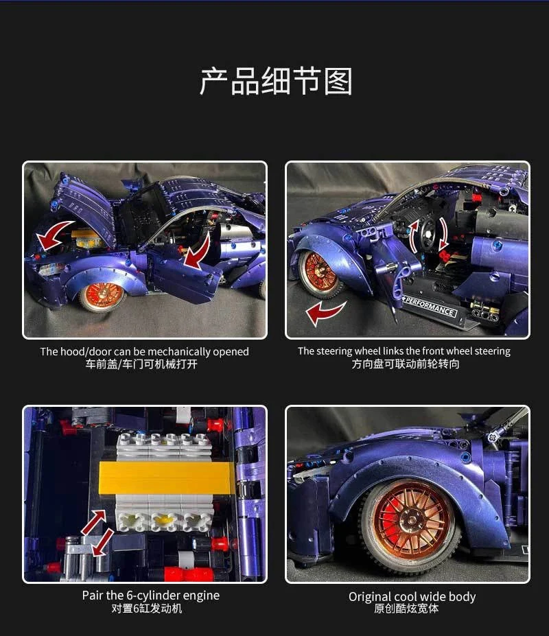 K-BOX 10221 Nissan GT-R - YWOBB