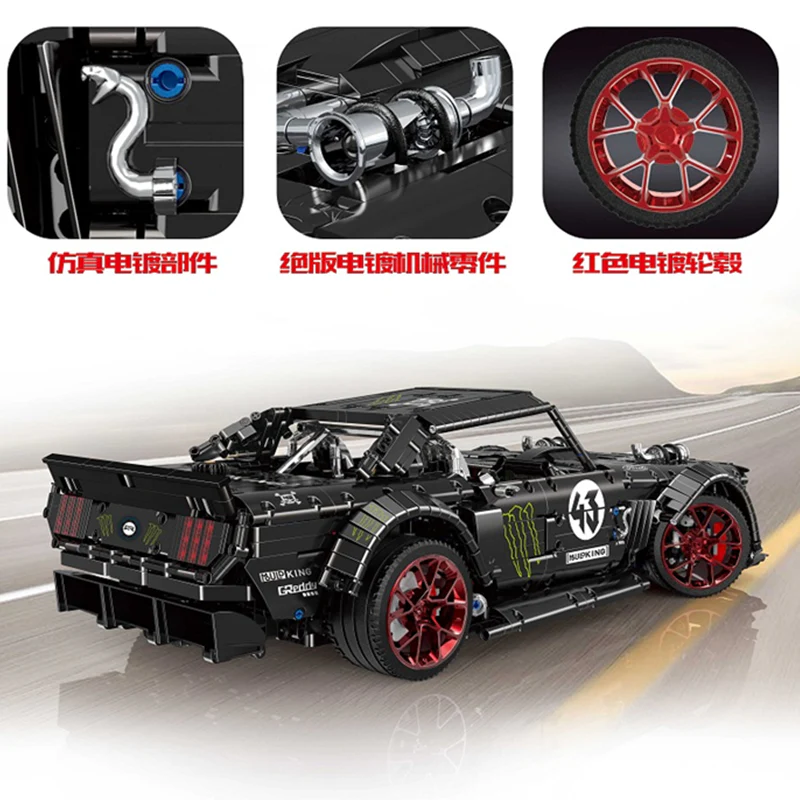Mould King 13108 1:8 Ford Mustang Hoonicorn - YWOBB
