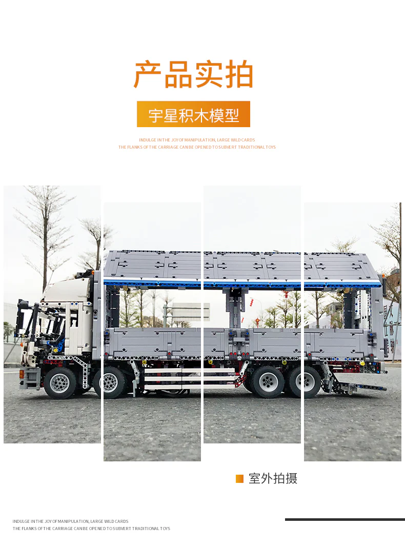 Mould King 13139 RC Wing Body Truck - YWOBB
