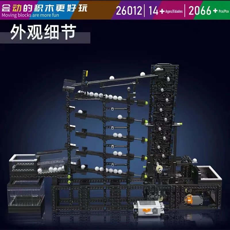 Mould King 26012 GBC Logarithmic Ball Calculator - YWOBB