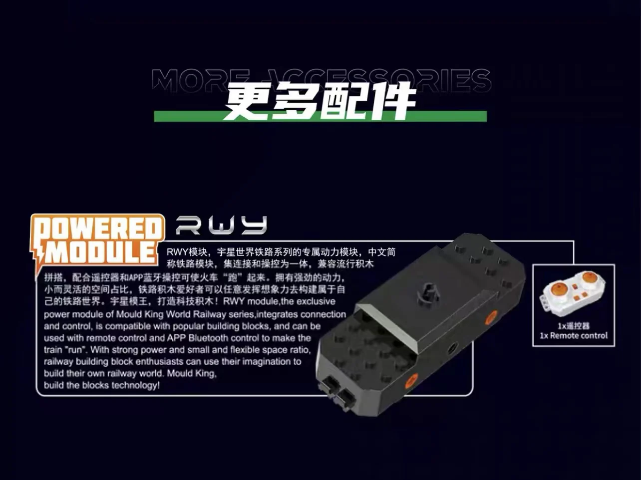 Mould King 12026 HXN 3 Diesel Locomotive - YWOBB