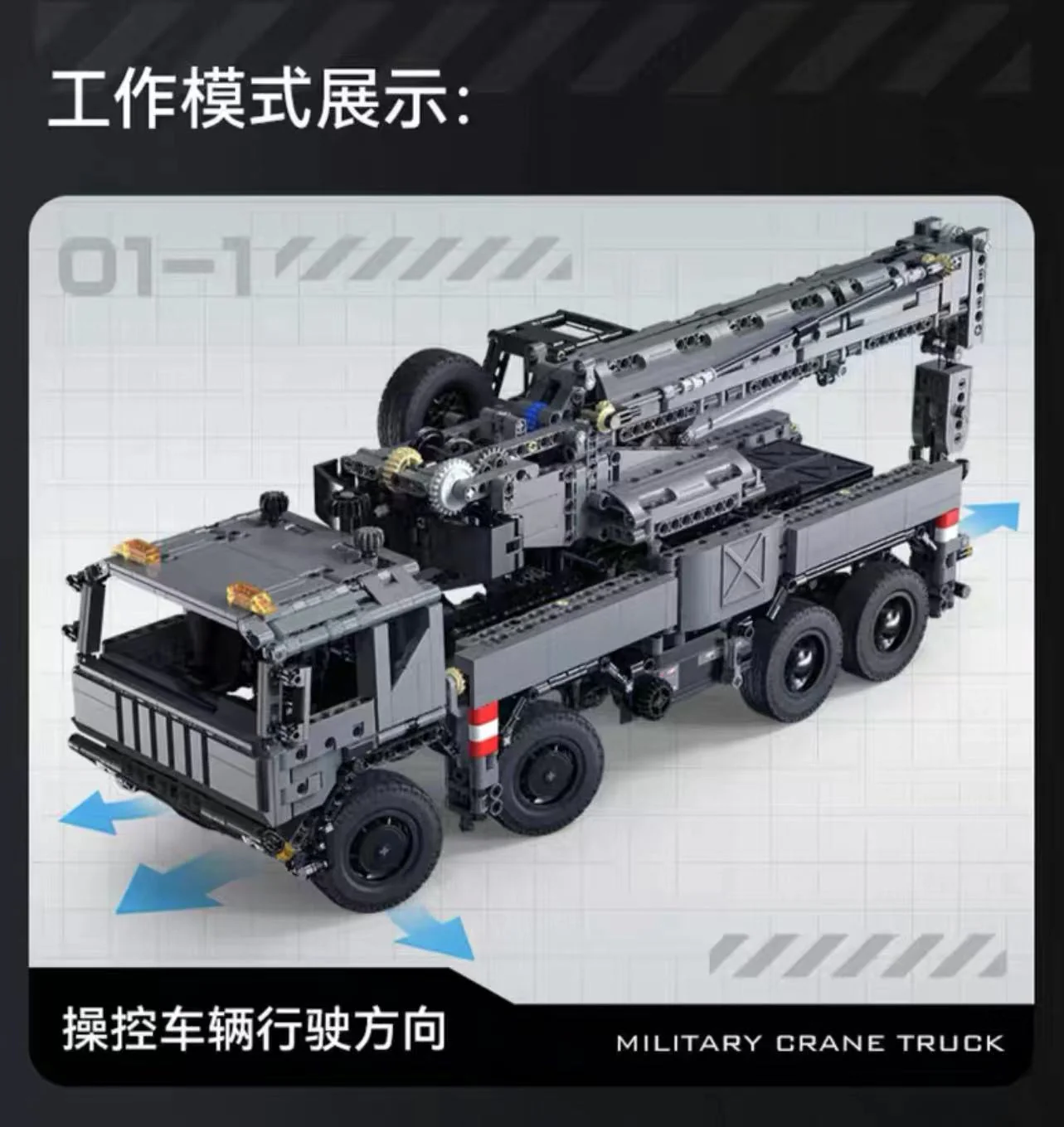 CADA C61507 Military Crane Truck - YWOBB