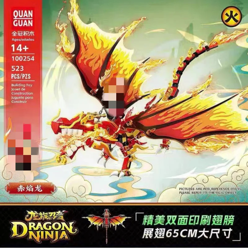 QuanGuan 100254 Dragon Ninja Fire Dragon - YWOBB