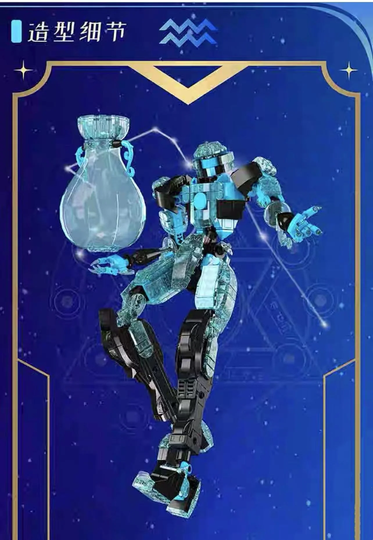 Mould King 10077 Constellation Mecha - YWOBB