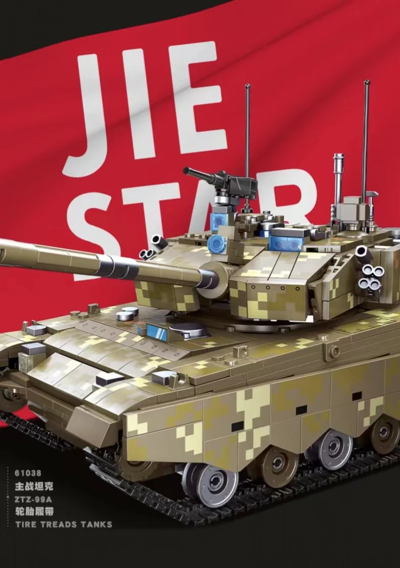 JIE STAR 61038 ZTZ-99A MBT - YWOBB