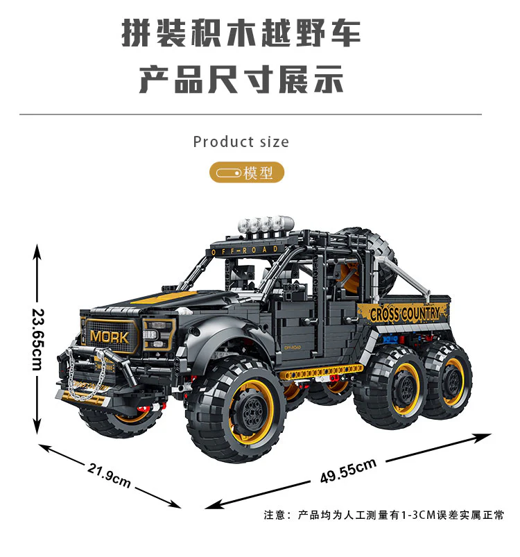 Mork 022016-1 Offroad - YWOBB