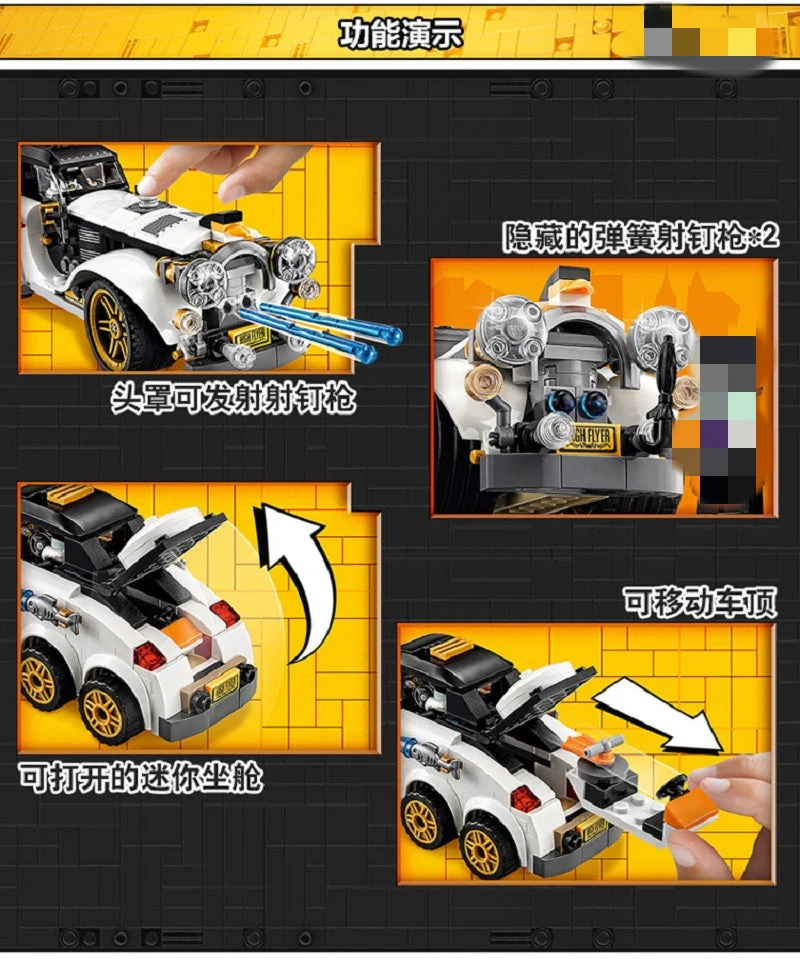 DECOOL 7128 Batman Classic Race Truck Car - YWOBB