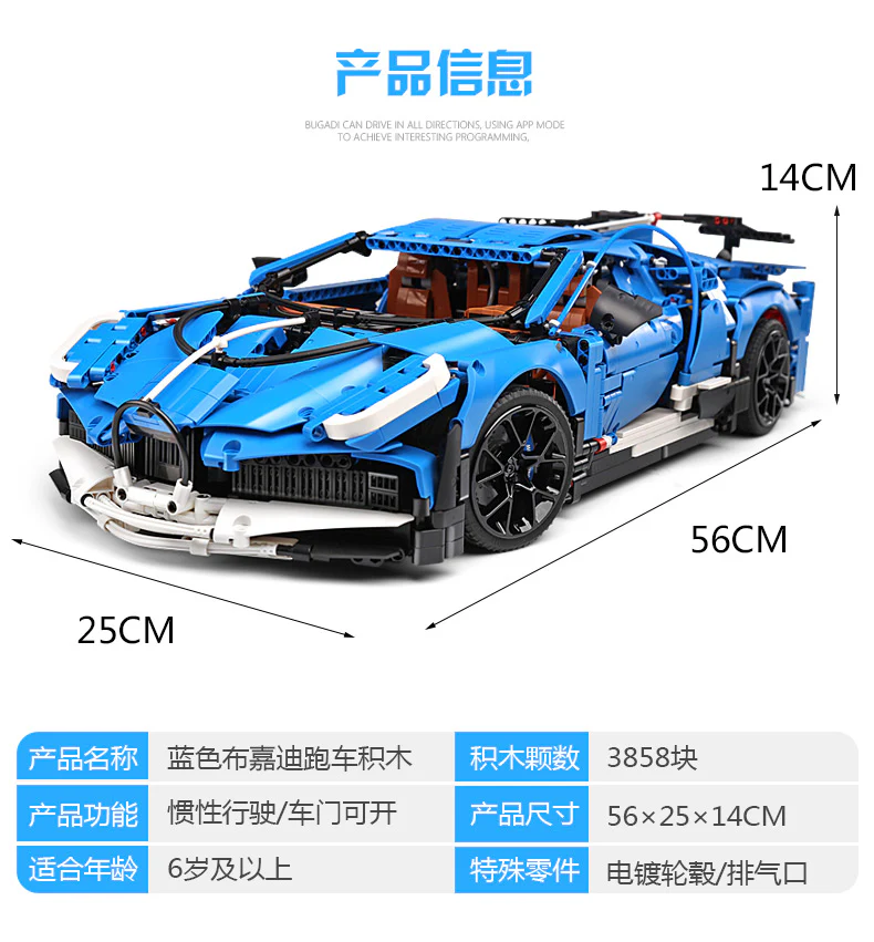 Mould King 13125 Bugatti Dwo - YWOBB