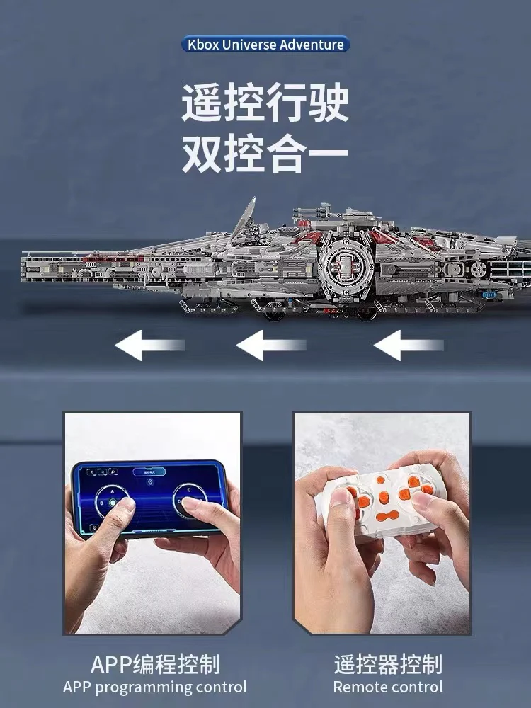 K-BOX 10521 Millennium Falcon - YWOBB