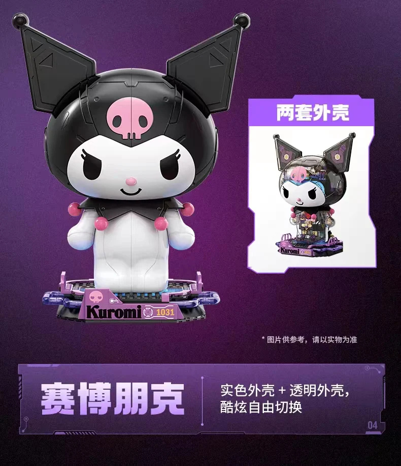 TOPTOY 1803 Kuromi - YWOBB