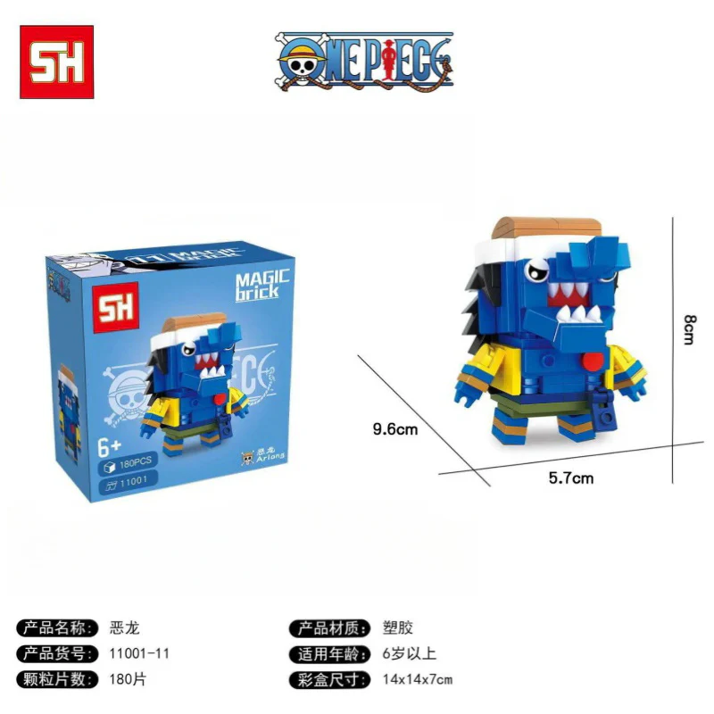 HSANHE 11001 One Piece Series - YWOBB