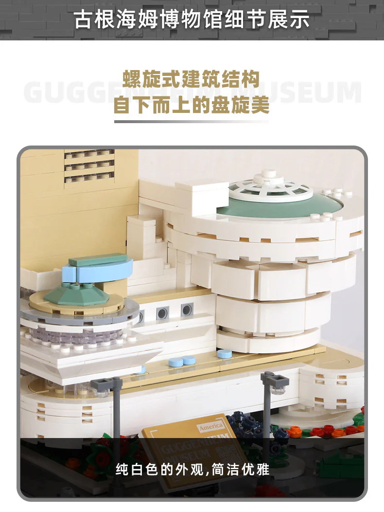WANGE 5242 The Solomon R. Guggenheim Museum - YWOBB