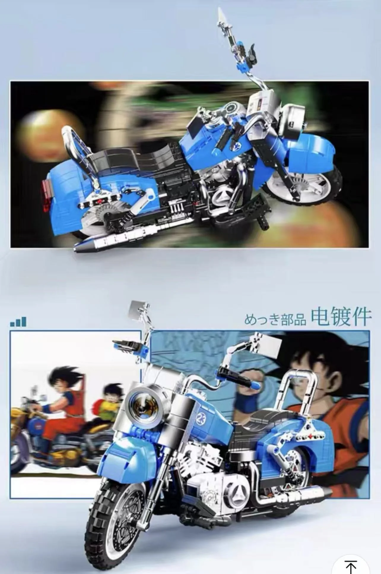 Small Angle JD003 Dragon Motobcycle - YWOBB