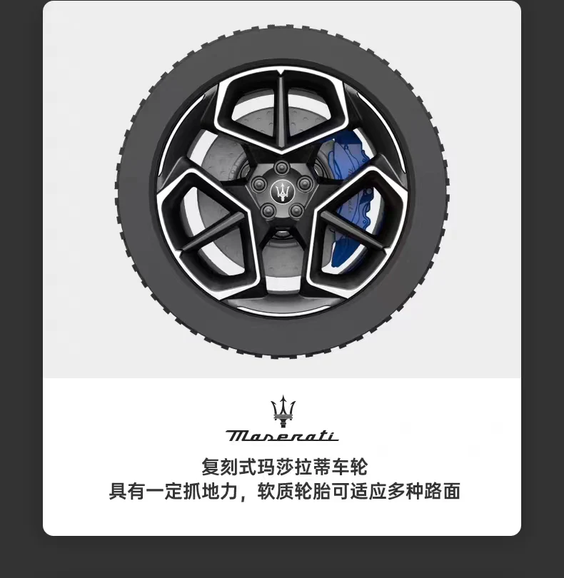 RASTAR 93510 93500 Maserati MC20 Nettuno - YWOBB