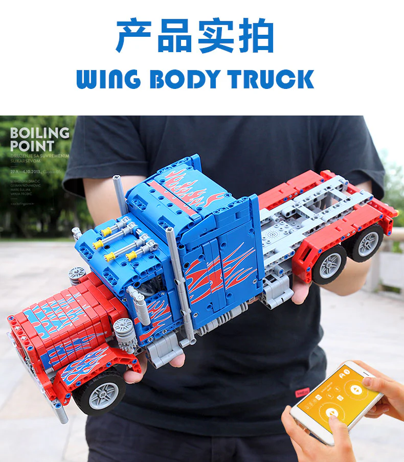 Mould King 15001  Muscle Truck - YWOBB
