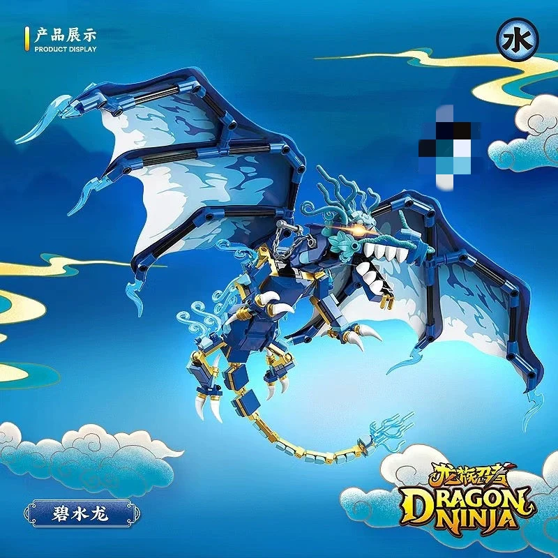 QuanGuan 100255 Dragon Ninja Blue Dragon - YWOBB