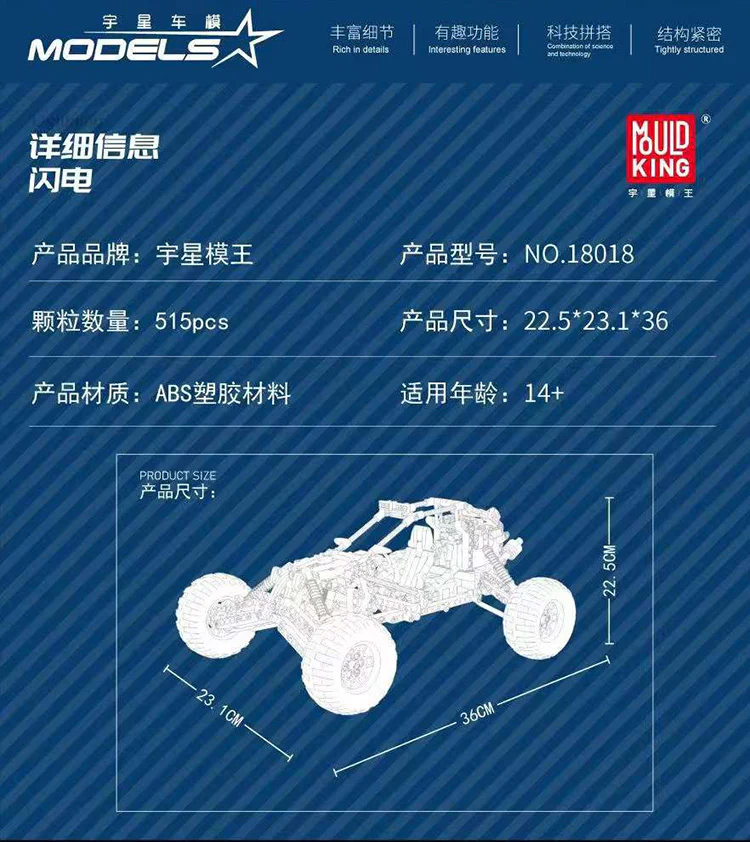 Mould King 18018 Lighting Racing Car - YWOBB