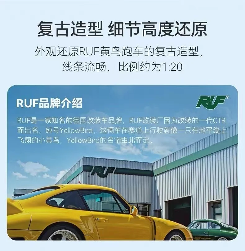 CADA C51079 RUF CTR 2017 YellowBird - YWOBB
