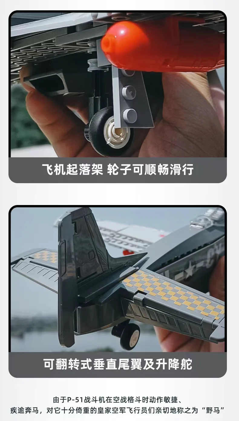 WANGE 4006 P-51 Mustang Fighter - YWOBB