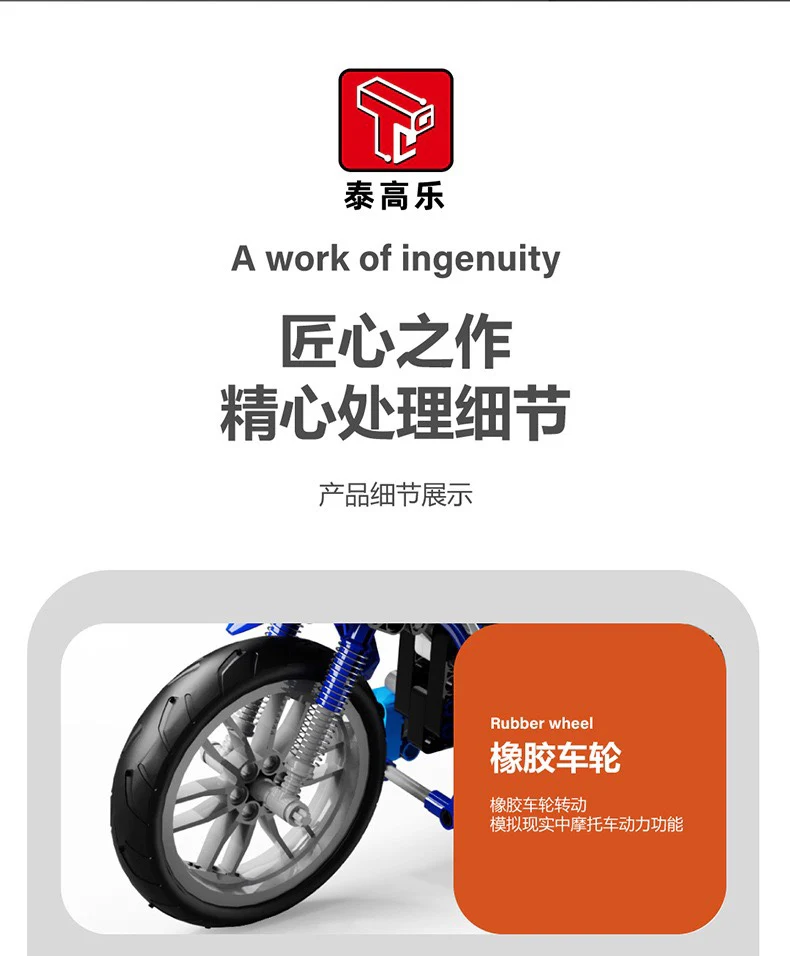 TGL T3009-3010 Motocycles - YWOBB