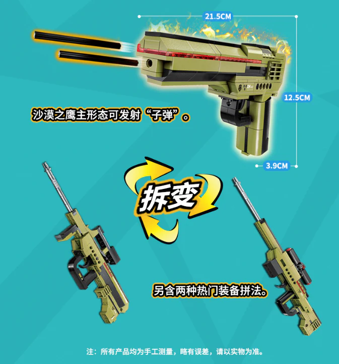 Qman 4802 Dilemma Weapon - YWOBB