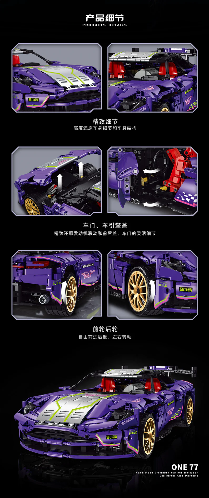 18K K136 Aston Martin ONE 77 - YWOBB