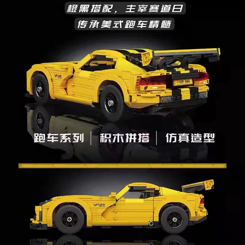 Mould King 10046 Dodge viper - YWOBB