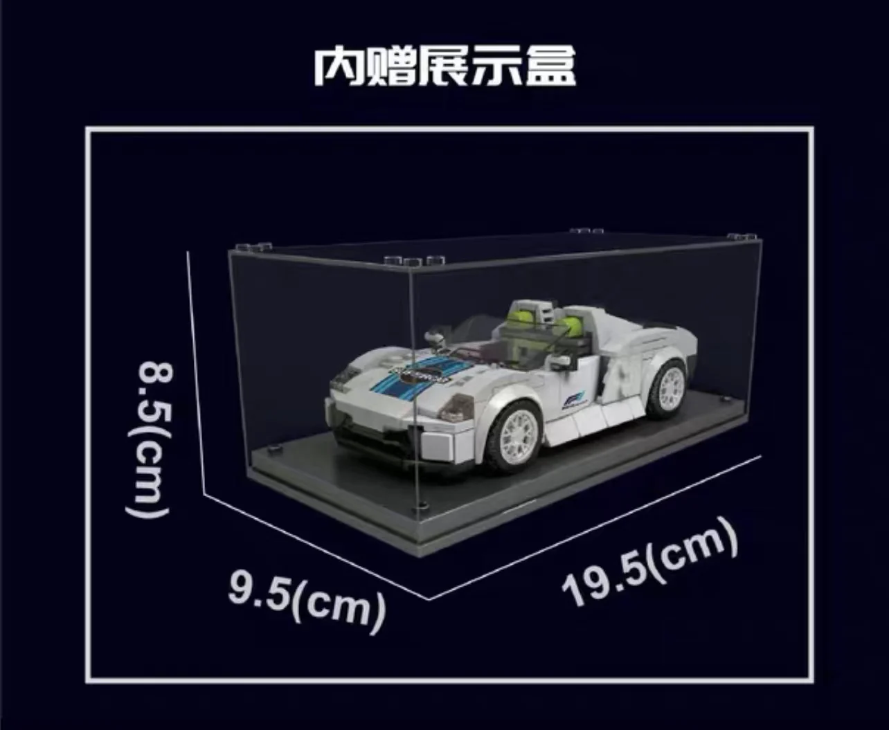 Mould King 27041-27044 Speed Champions - YWOBB