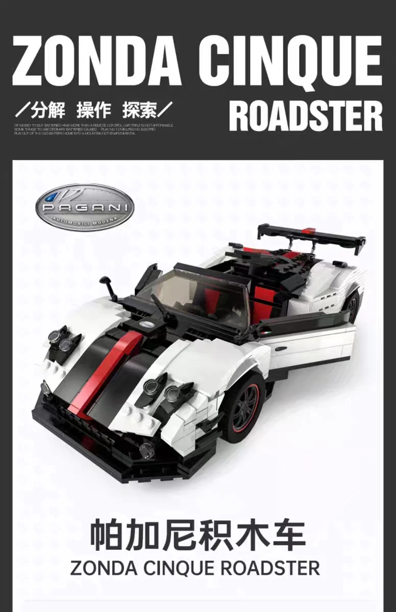 RASTAR 98200 1:16 Pagani Zonda Cinque Roadster - YWOBB