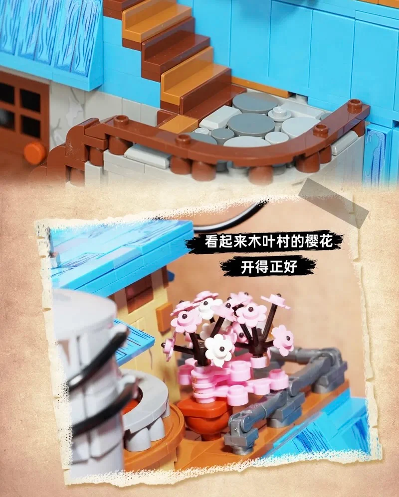 KEEPPLAY K20509 Naruto Yile Ramen Shop - YWOBB
