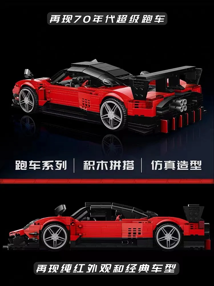 Mould King 10041 Pagani Zonda R - YWOBB