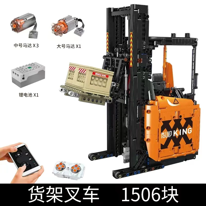 Mould King 17040 Orange Shelf Forklift - YWOBB
