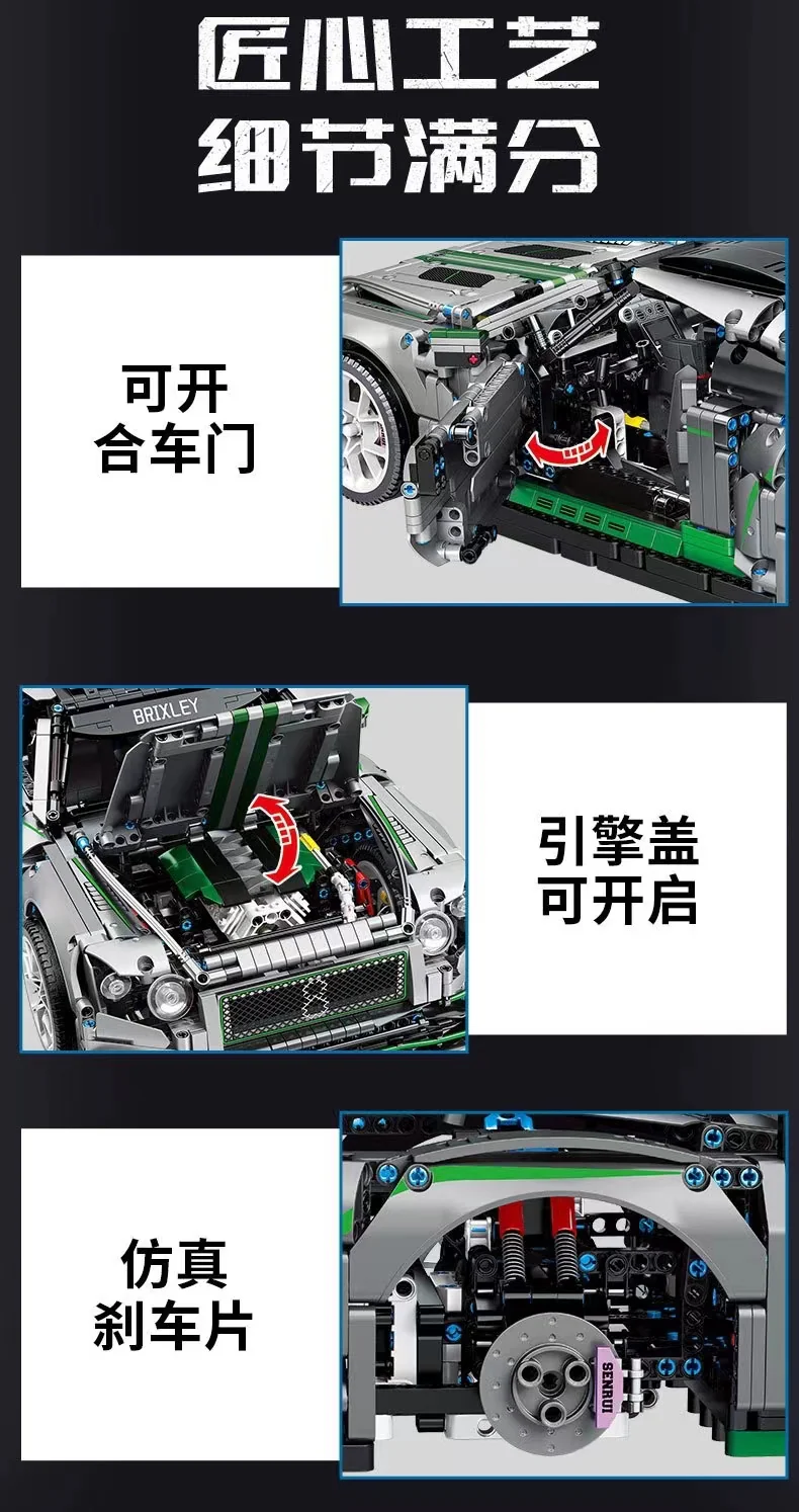 Sembo 701138 Hell Super Car - YWOBB