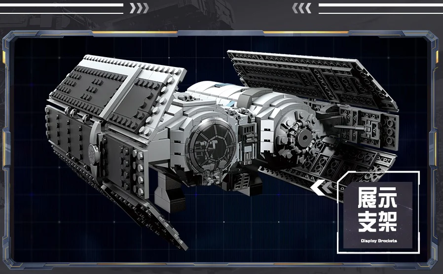 JIE STAR 67109 TIE Bomber - YWOBB