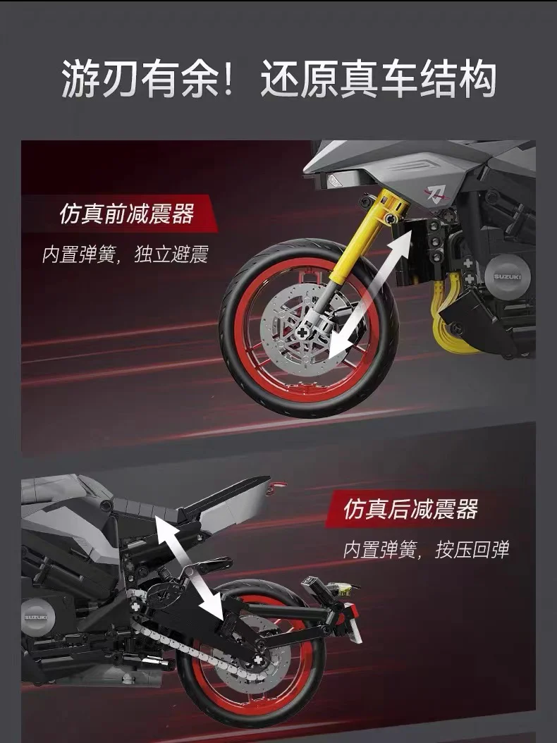 CADA C59021 Suzuki Katana - YWOBB