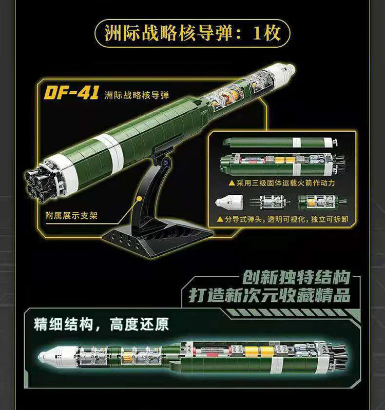 Qman 23012 DF-41 Ballistic Missile - YWOBB