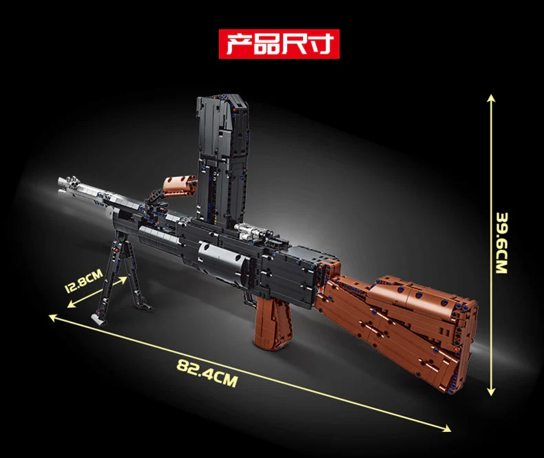 PANGU PG-15002 Electric Continuous Firing Machine Gun - YWOBB