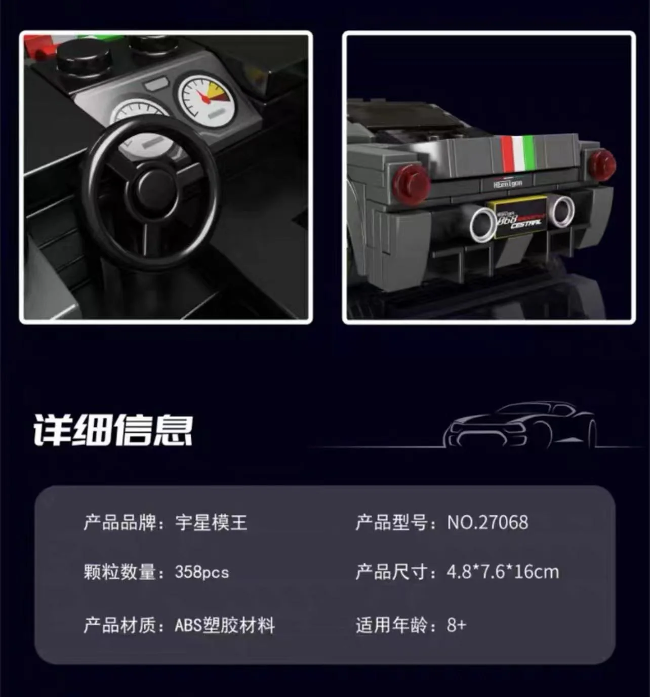 Mould King 27068 Mini Racing Cars - YWOBB