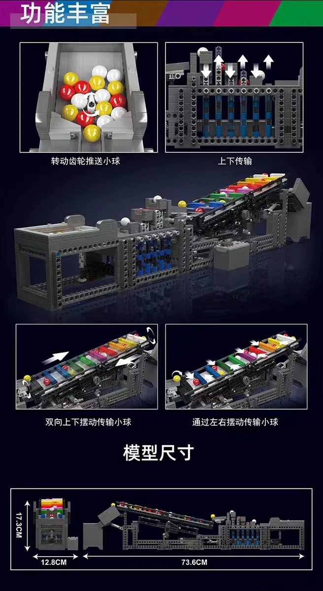 Mould King 26009 Great Ball Contraption - YWOBB