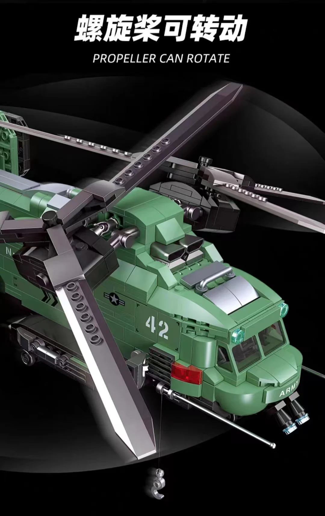 JIE STAR 58008 Twin-Rotor Helicopter - YWOBB