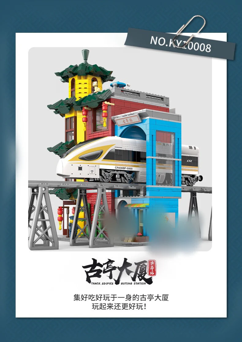 KAZI KY10008 Train Station with lights - YWOBB