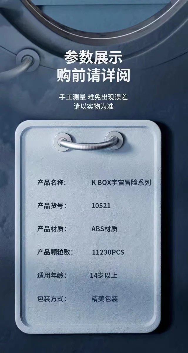 K-BOX 10521 Millennium Falcon - YWOBB