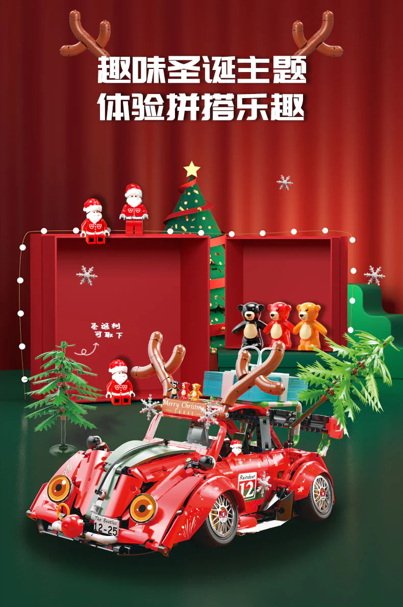 K-BOX 10247 Christmas Beetle Car - YWOBB