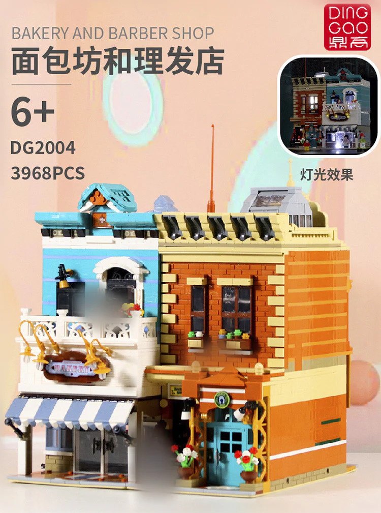 DingGao 2004 Bakery and Barber Shop with lights - YWOBB