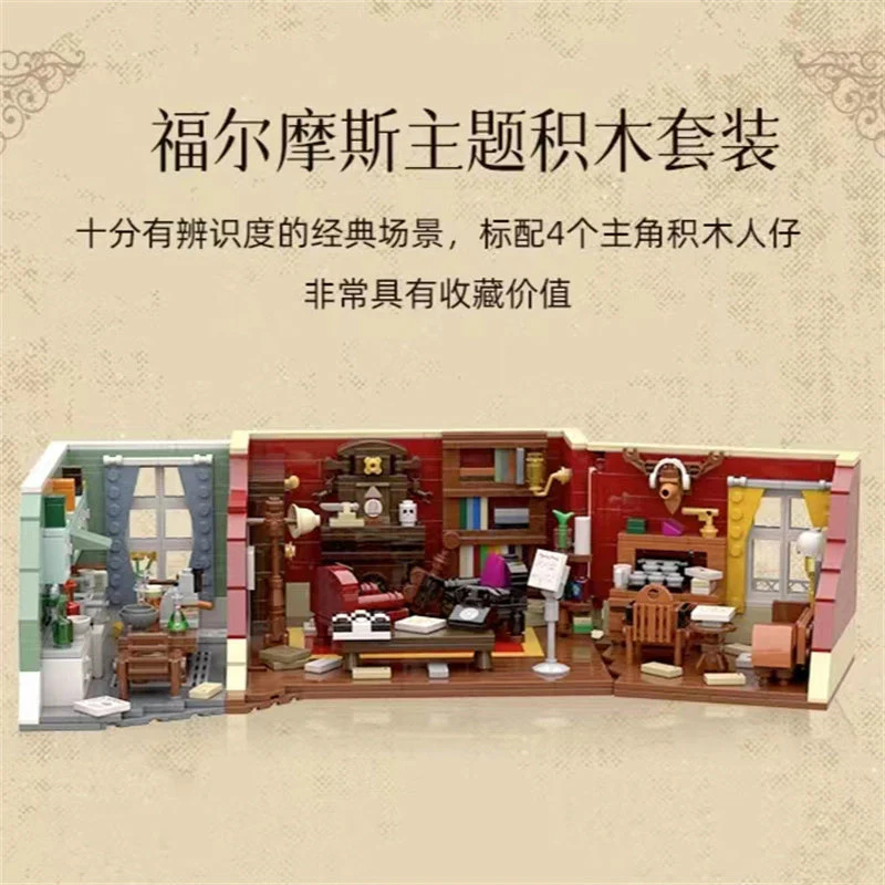 PANTASY 86218 Sherlock Holmes 221B Baker Street OVP EU Warehouse Version - YWOBB