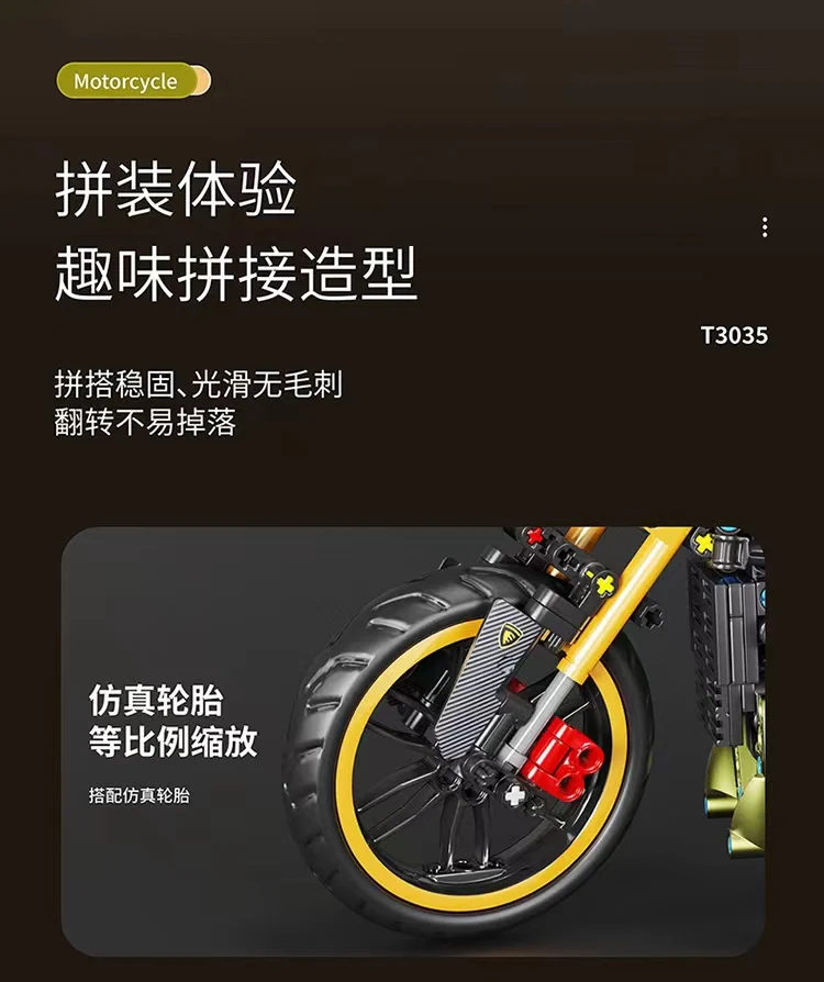 TGL T3035 Lamborghini Motorcycle - YWOBB
